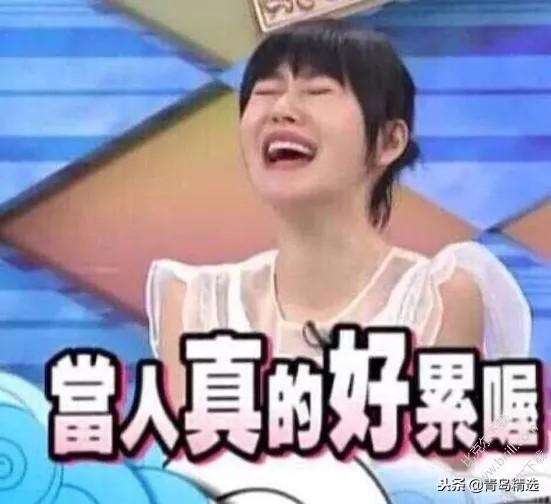 娱乐吃瓜杨小妹